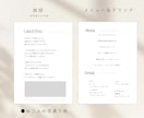 気軽に作れるプロフィールブック8P承ります 結婚式のプロフィールブック8Pセミオーダー 制作します イメージ3
