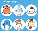 ブログやSNSに使える動物アイコンお描きます SNS・ブログ・動画配信・ペットさんの似顔絵にも対応してます イメージ5