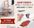 英語対応可！高品質で効果的なチラシを作成します 海外での使用も可能。修正無制限で納得のいくデザインを。 イメージ2