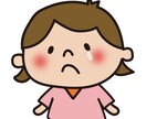イライラする自分を変え、自分を好きになれます 何をやってもイライラする自分を変えれない…あきらめないで！ イメージ2