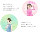 やさしく似せたSNSアイコンを描きます やさしい雰囲気のSNSアイコンを描きます イメージ5