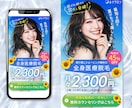 実績100件以上｜女性心理に刺さるLPを作成します Studio実装OK！女性の購買意欲をかき立てる原稿作成可能 イメージ8