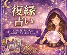 あの人はまだあなたを想っている？本音を視ます 忘れられないあの人の気持ち、占います！ イメージ1