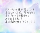 自慢話、のろけ話聞きます 自慢話やノロケ話、聞かせてください イメージ2