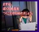 仮面をかぶったあなたの黒い本音を全部受け止めます 正論なしであなたのどろっとした罪悪感を浄化します イメージ2