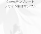 Canvaでシンプルなサムネ作ります 見やすくシンプルな画像制作します イメージ2