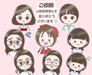 元気なゆるふわアイコンお描きします 似顔絵師が描く、あなただけのオリジナルイラストお作りします！ イメージ4