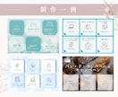 大人かわいいLINEリッチメニュー作成します パッと目を引くデザインで集客UPのお手伝いをいたします！ イメージ7