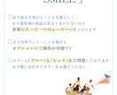オープニング・SMILEは和やかムードにします 22000組のムービー制作の実績で高クオリティ・低コスト イメージ8