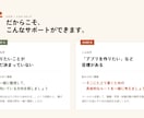 未経験からのIT転職相談乗ります IT業界の実態、あなた自身のIT業界ポジションを明確にします イメージ3