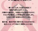 チャット鑑定　恋愛　迷いを整えるチャット占います 迷った今に寄り添うチャット鑑定!声を出さなくても大丈夫！ イメージ2