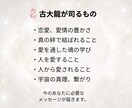 一喜一憂の苦しさの真の理由と解決方法をお伝えします 不安に怯える恋愛はもう卒業！魂が望む溺愛される恋愛を掴む イメージ4