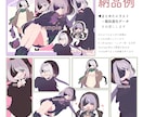 らくがき詰め合わせます 資料と情報をもとに、好き勝手に落書きします イメージ6