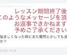 FXトレード塾｜専業16年目投資家がレッスンします 「なぜか勝てない」を卒業したいあなたへ イメージ10