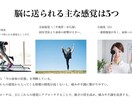 お試し⭐︎肩こり・腰痛は脳が9割｜根本ケアします 整体に通っても戻る肩こり・腰痛に。自宅でできる脳からのケア イメージ3