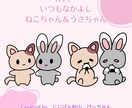 かわいいデフォルメキャラクター描きます 人間から人外まで、なんでもかわいくしちゃいます！ イメージ8