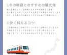 現役添乗員＆元JTBの旅のプロが相談乗ります 業界の仕組みや裏事情まで知る観光のプロに全てお任せ♪ イメージ2
