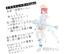 簡単でお手頃にVtuber(IRIAM)を作ります Live2Dは高い！キャラメイクでは物足りない！という方へ イメージ2