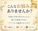 親の介護、もう限界…現役ケアマネが一緒に整理します 何から考えればいいかわからないご家族へ イメージ2