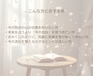 言の葉みくじをお届けします ～あなたの“現在地”をありのまま映します～ イメージ3
