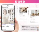 丁寧・誠実にインスタ運用代行します 女性向けデザイン×方向性整理で運用をサポート イメージ2
