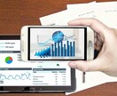 データ分析とアクセス解析で成果を向上します 「データ活用でビジネスの次のステージへ」 イメージ2
