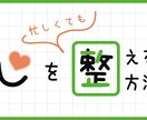 思考を見える形にするアイキャッチをデザインします 発信内容を“見た瞬間に伝わる”1枚に イメージ3