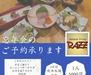イベントやお店のフライヤーやチラシつくります 専門で学んだ知識を出しきってデザインします。 イメージ1