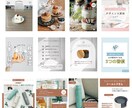 現役SNS担当がInstagram運用代行をします 現役SNS担当があなたのInstagramをまるっとサポート イメージ2
