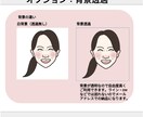 優しいタッチの線画イラスト描きます マスクの下の素敵な笑顔みせてみませんか？ イメージ5
