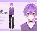 高クォリティ！高可動域！Vtuber制作承ります モデリングのみ/イラストから一貫どちらも大歓迎！ イメージ2