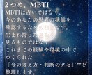 複数占いから答えを導きます 今まで占いを聞いて、腑に落ちなかった方へ イメージ6