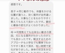 初回限定　キャッチャーの送球をその場で早くします 言葉やイメージの指導ではなく、具体的に筋肉で説明します イメージ3