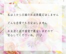 気になるお相手の気持ち☆霊視タロットで視ます 恋愛特化♡ワンコイン☆彼の心を読み取り恋の悩み解き明かします イメージ5