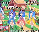 オーダーメイドでオリジナル３Dアバターを作成します 簡単なイラストでOK ! イラストをもとにVRMを作成します イメージ4