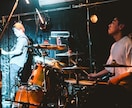 ツアー経験ドラマーが本物の音を提供します 経験豊富なドラマーが丁寧にサポート！ イメージ2