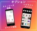 Instagramの投稿画像を作成します インスタ投稿用の写真・画像・テキスト加工　Canvaで編集可 イメージ2