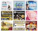 差別化できる！ココナラ出品サムネイル画像作成します サービス画像デザイン2案作成⭐️ココナラ攻略PDF付❗️ イメージ6