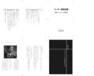 Kindleデータをペーパーバック用に変換します 印刷DTP組版歴21年の知識と経験で読みやすい誌面に イメージ4