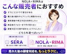 ココナラ受注後の顧客対応をAIで時短します 受注した後のやり取りを、毎回ゼロから考えない。 イメージ5