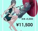 MV、SNSイラスト描きます 高クオリティなイラストを10枚様まで1000円オフで！ イメージ3