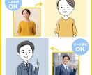 シンプル＆ナチュラルな似顔絵を制作します 顔写真がなくても描ける雰囲気似顔絵イラスト イメージ3
