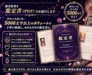 マッチングアプリで出会った相手の本音を占います 本気で恋愛成就したい方へ/片思い/タロットからのメッセージ イメージ3