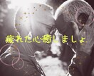 癒しの時間つくります NGトークなし。愚痴でもなんでもどーぞ^ ^ イメージ1