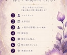 恋縁読解｜お相手様のお気持ちとご縁を読み解きます 今見えている恋縁を誠実に読み解きます イメージ5