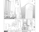 描きこみ多めの本格的な少年・青年漫画風漫画描きます グレードの高い漫画で見てる人を引き付けます！（印刷可能） イメージ7