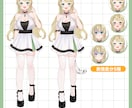 商用利用◎オリジナル全身立ち絵を制作します 丁寧なヒアリングと動作確認☆理想のカワイイをカタチに イメージ2