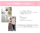 診断結果、いまいち活かせない★解消します スナップ写真だけで今、最適な診断結果の活用法│コーデがわかる イメージ5