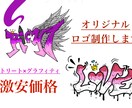ポップ×ストリート系ロゴ・アイコン制作します あなたのその言葉、私がアートにします。 イメージ1