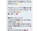 チャネリング鑑定｜あなたに今必要なお言葉を届けます 恋愛、人生、お金などのカテゴリー指定、チャネル対象も選べます イメージ10